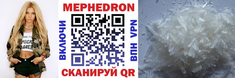 Купить Курск Каннабис КОКАИН Альфа ПВП Мефедрон ГАШ