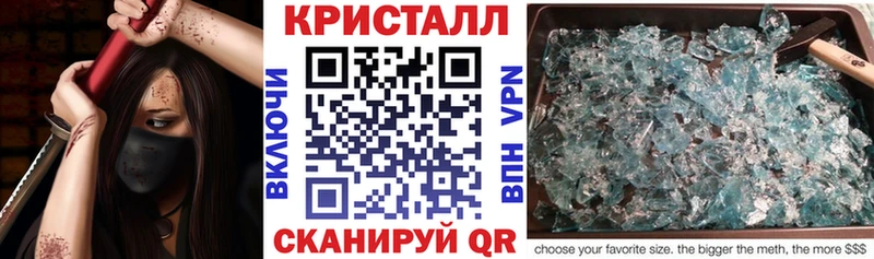 АМФ 97% где можно купить наркотик Курск