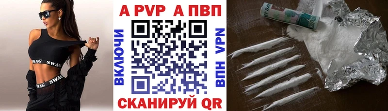 наркота  Курск  Alpha PVP кристаллы 