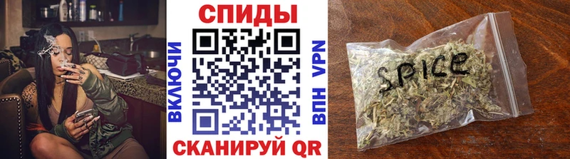 купить закладку Курск OMG онион БУТИРАТ бутандиол