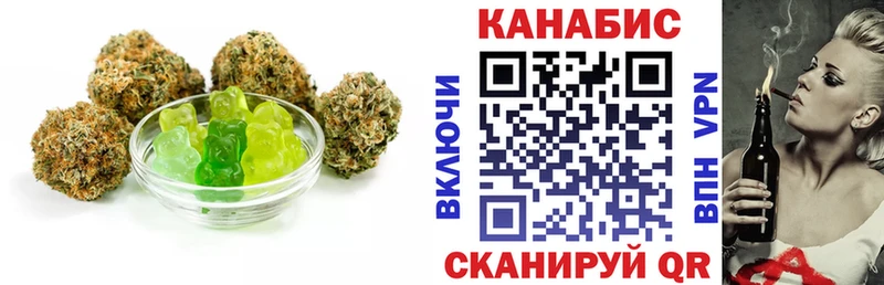 Cannafood конопля  Курск 