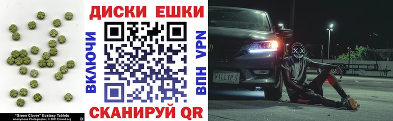 ЭКСТАЗИ 280 MDMA  купить закладку  ОМГ ОМГ tor  Курск 