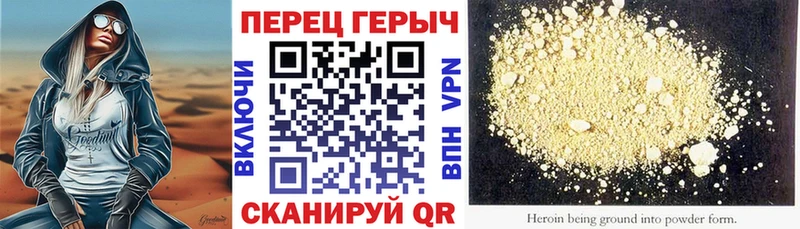 ГЕРОИН Афган  мега ссылки  Курск 