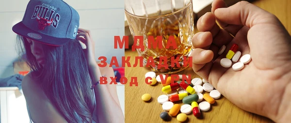 MDMA Алексеевка