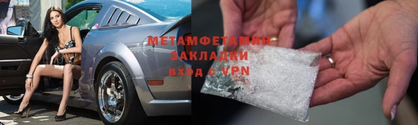 кристаллы Абаза