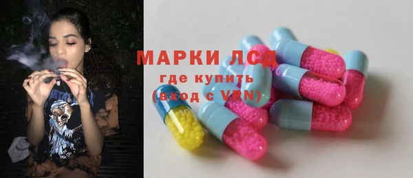 кристаллы Абаза