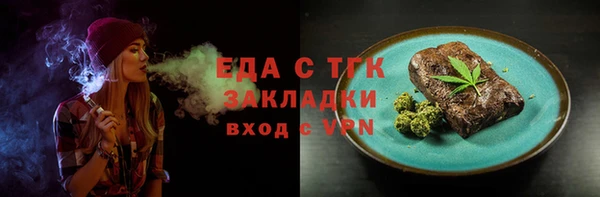 скорость Абинск