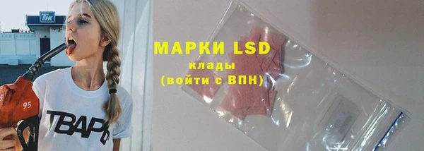 Альфа ПВП Абдулино