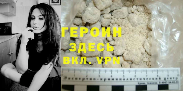 кристаллы Абаза