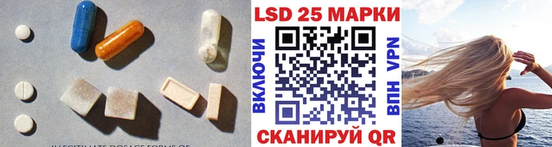 купить наркоту  Курск  LSD-25 экстази ecstasy 