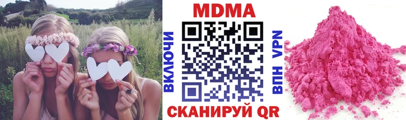 как найти   Курск  МДМА crystal 