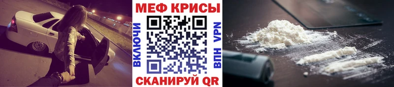 МЯУ-МЯУ мука  Курск 