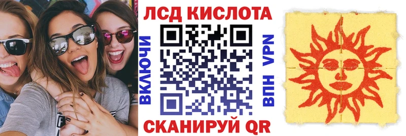 Марки 25I-NBOMe 1,5мг  что такое наркотик  Курск 