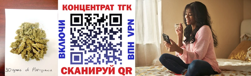 Дистиллят ТГК вейп Курск