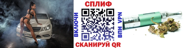 Бошки марихуана сатива Курск